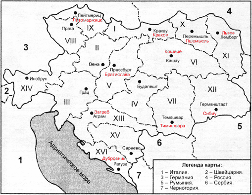Австро-Венгерская империя и деление ее территории на корпусные  округа. 1914 г.