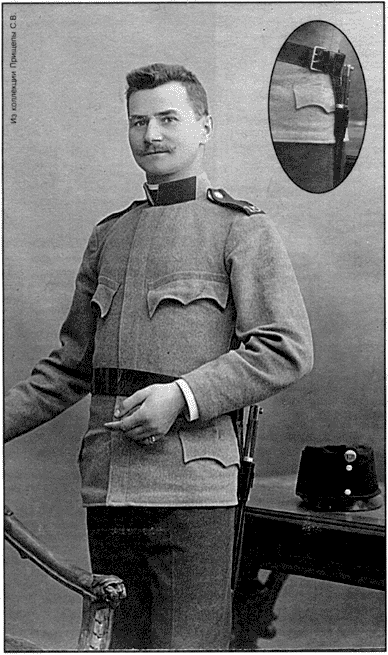 Рядовой 15-го ландверного пехотного полка. 1912 г.