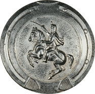 Знак изготовлялся из сероватой, полированной до блеска стали. D = 45 mm.