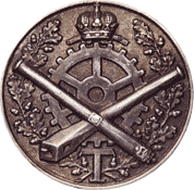 Знаки изготовлялись из томпака. D = 45 mm.