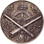 Знаки изготовлялись из томпака. D = 45 mm.