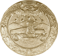 Знак изготавливался из томпака. D = 45 mm.